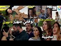 هاديك حياتي حلقة الخميس أخدت بهار عمار للمشفى وأرادت سهير أخد رووحها لكنها لاقت جزائها 