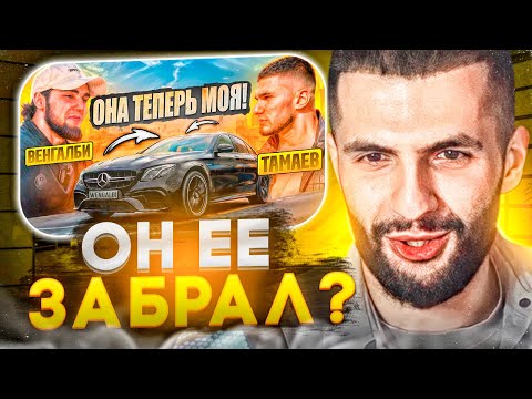 СТИЛ СМОТРИТ - Я ВЫИГРАЛ В ГОНКЕ ПРОТИВ ТАМАЕВА !💥| ЧТО ДАЛЬШЕ !?