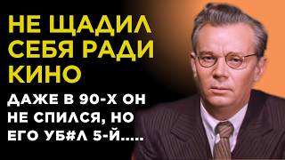 картинка: Только в СССР были ТАКИЕ как ОН АКТЕРЫ, и ЭТО его ПОГУБИЛО | Забытый АКТЕР Евгений Шутов