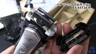 人生初めての電気シェーバー！パナソニック ラムダッシュ メンズシェーバー ES-AST2A