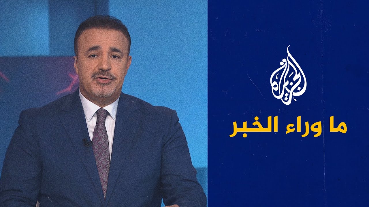           ..      
 - نشر قبل 5 دقيقة