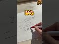 【知ってる？】かんたん和暦計算
