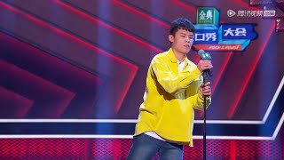何广智：什么都不说了，赵晓卉我今天摊牌了！脱口秀吃到饱1小时爆笑醇香合集合集