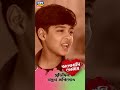 VALOBASI TOMAY|ভালোবাসি তোমায় |EP ৫|SHORTS|TARANG BANGLA