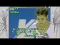 Adriana Dunavska Hoop AA World RG Championships Varna 1987