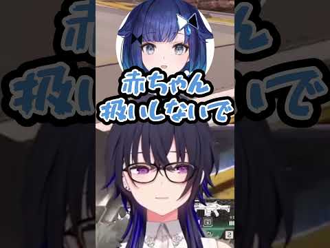 なずぴに赤ちゃん扱いされたくないつむお【ぶいすぽっ！/切り抜き】#ぶいすぽ #切り抜き#一ノ瀬うるは
