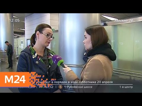 Смотреть фото Cнятые с рейса в Катании школьники прилетели в Москву - Москва 24 новости россия москва Смотреть фото Cнятые с рейса в Катании школьники прилетели в Москву - Москва 24 новости россия москва