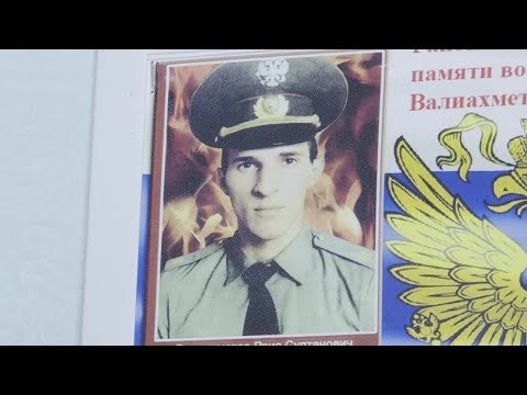 Не забыть им Раиса