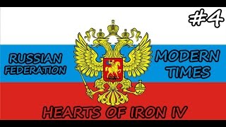 Hearts of Iron IV Modern Times - РФ (4) - Ренессанс Промышленности Hearts of Iron IV Modern Times - РФ (4) - Ренессанс Промышленности