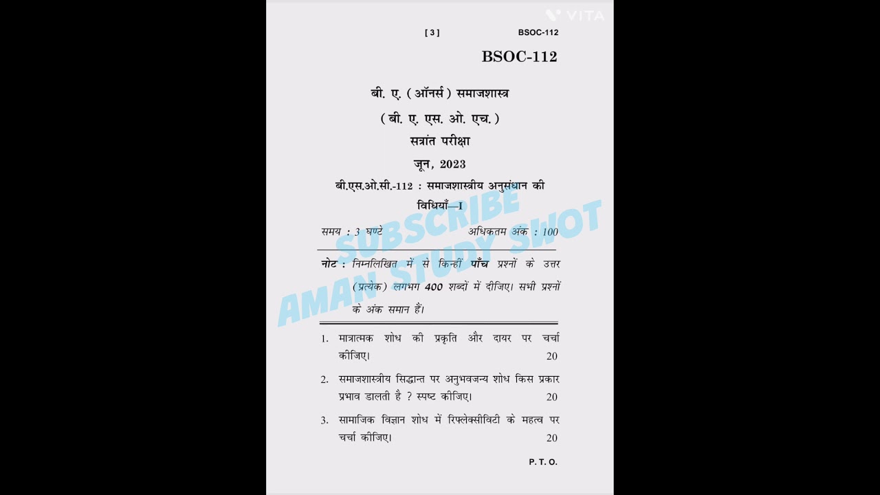 BSOC-112 JUNE 2023, Previous Year Question Paper 