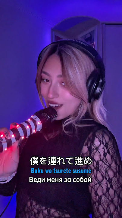 Gurenge - Lisa vocal cover #fy #cover #music #anime #kimetsunoyaiba #gurenge #vocalcover #singing