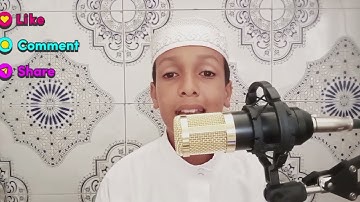 القارئ إبراهيم الهاروشي سورة البروج