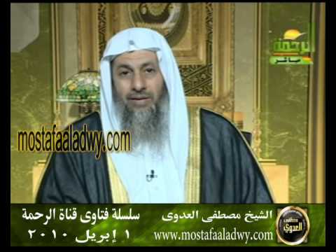 هل يوجد دليل ان الملائكة لا تقرا القران للشيخ مصطفى العدوي 