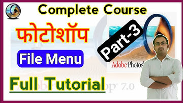 Photoshop Tutorial in hindi | Photoshop File Menu in Hindi  | Photoshop Editing | Part-3