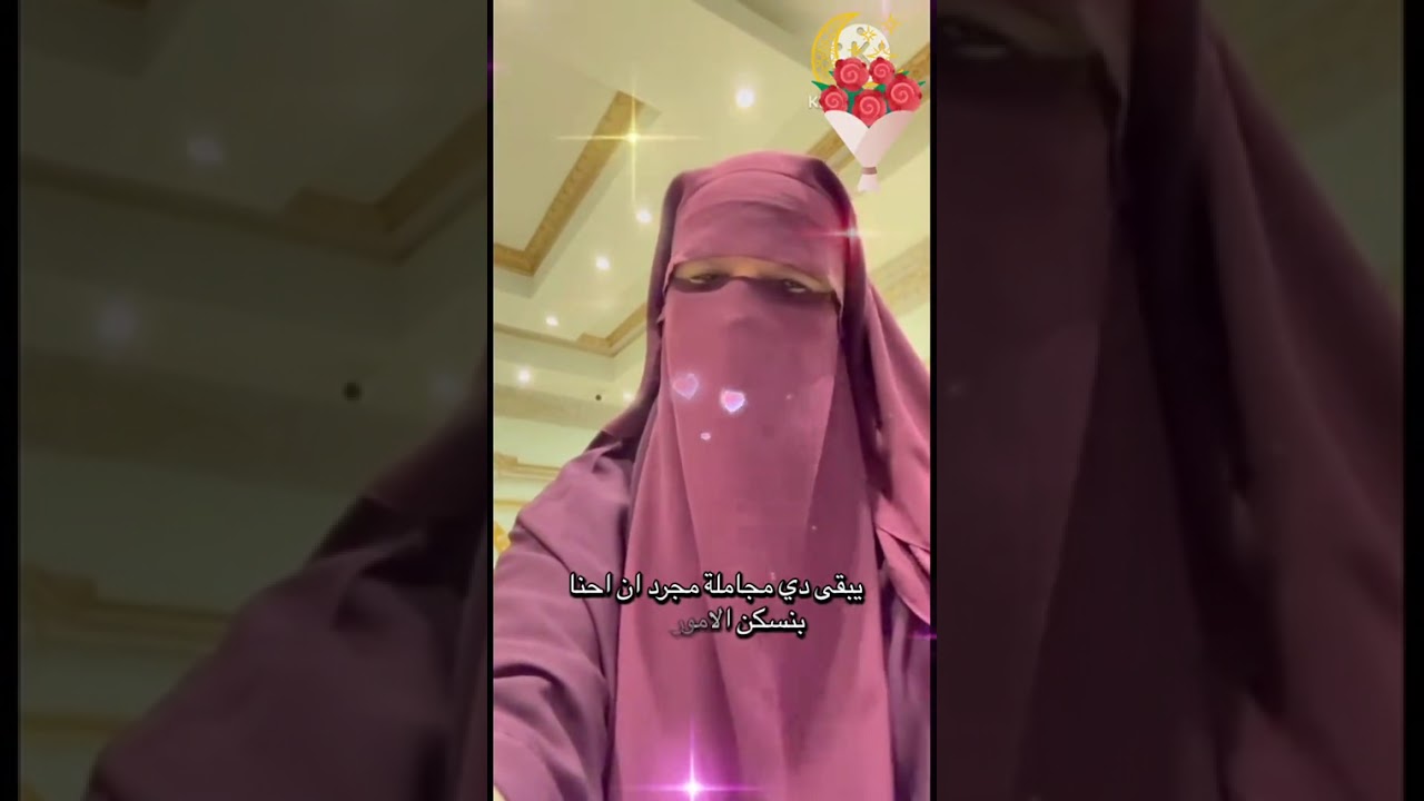 علاقتي بزوجي تفاهم ام مجاملة