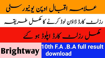 How To Get Aiou Result Card CMS || How To Get Aiou Provisional Certificate || brightway with zahoor