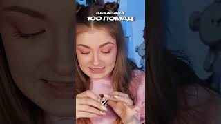 смотри на канале @Pospik