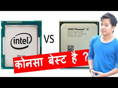 Video: Da li je amd turion 64-bitni?