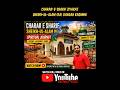 Charar-e-Sharif Ziyarat | Kashmir #sheikhulalam #chararesharief #kashmir #minivlog #trending