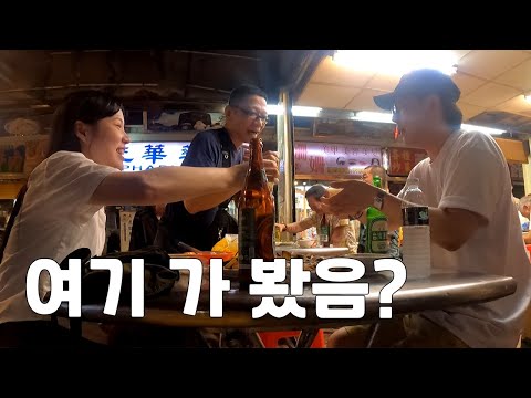 알쓰가 술 마시게 되는 여행