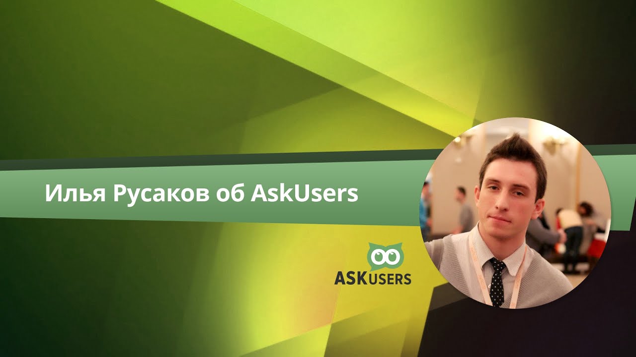 Ask users. ASKUSERS.