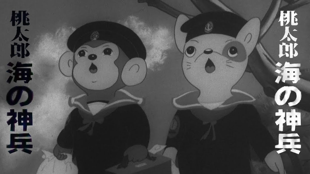 Trippy old cartoons 5 Japan Anime Edition - YouTube