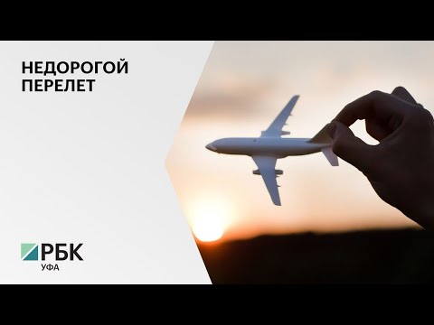 Средняя стоимость билета