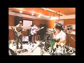 【Band Cover】あふれる / tricot