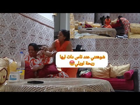 ديتها معايا الخدمة شوهتني دات سيدة ريحة Chanel بغات ديها فين تربى