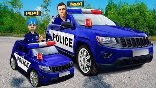 فلم قراند : زعرور الشرطي درب احمد الضعيف و بعد سنة كانت المفاجأة 🔥😂