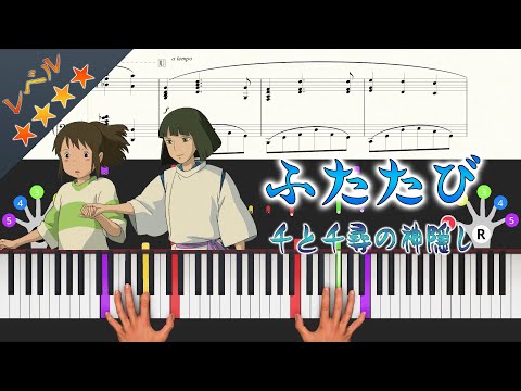 「ジャズ・ピアノ」first step Inamori method 絶版 ジャズ・ピアノ」first step Inamori method 絶版 ジャズ