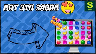 ЗАНОС В CANDY FIESTA AND SWEET BONANZA ! SPINBETTER AND 1XGAMES ! 1XBET ! BIG WIN ! MAX WIN ! screenshot 4