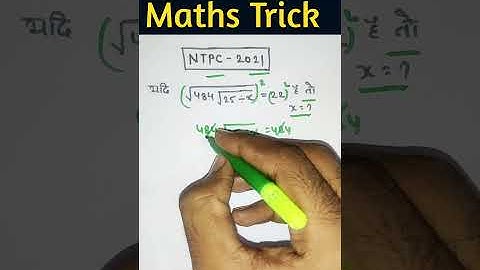 #simplificationTrick || maths short Trick || Basic gyan || magic math || maths Masti || #shorts