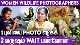 காட்டுக்குள்ள எனக்கு நடந்த திகில் சம்பவம் : Women Wildlife Photographer Divya Barathi Interview