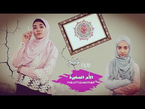 فيديو: كيف بدأت حريق ملك ليك؟