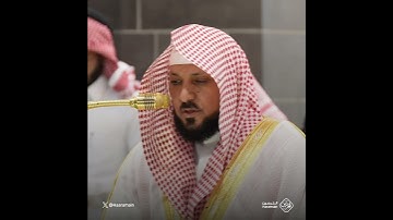 سورة الإخلاص | تلاوة الشيخ #ماهر_المعيقلي