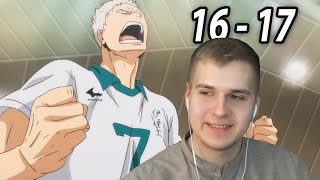 Старшая Датэко! | Волейбол!! 16-17 серия 1 сезон | Реакция на аниме