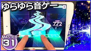 Download Lagu 【プロセカ】テオ[MASTER 31]【ALL PERFECT】【プロジェクトセカイ カラフルステージ feat.初音ミク】 MP3