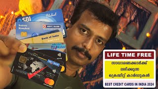 Best LifeTime Free Credit Cards in India 2024 | Malayalam