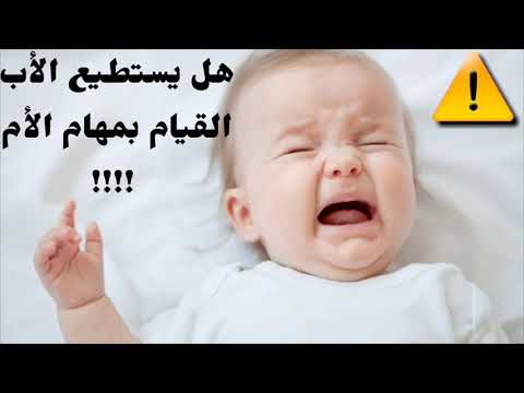 تربية الأطفال الحمد لله على نعمة الأمهات مقاطع انستغرام عن الأم