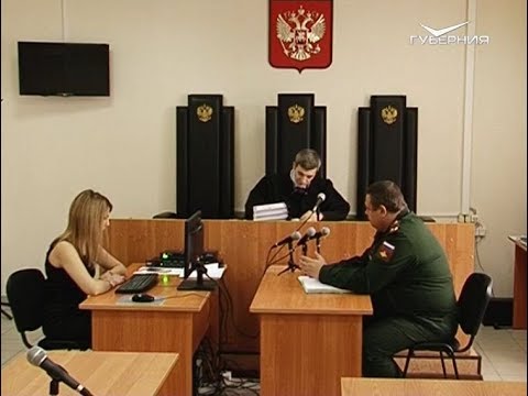 Саратовский гарнизонный суд. Самарский гарнизонный военный суд Самара. Военный суд. Гарнизонный военный суд. Саратовский гарнизонный военный суд.