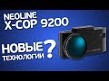 Neoline X-COP 9200: обзор SuperHD-гибрида на патч-антенне. Интересные и полезные функции?