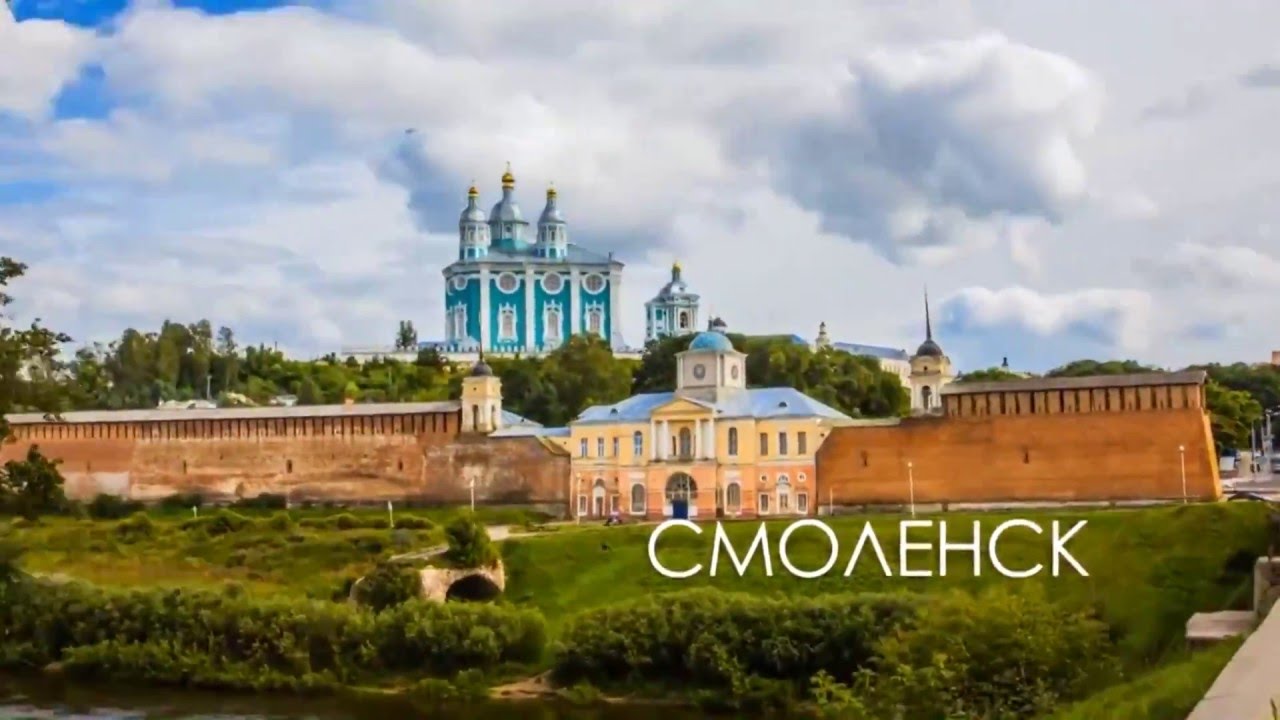 Смоленск с высоты - город-крепость Gelio Слава Степанов Дзен Город, Кафедральный