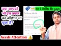 Identity Verification Needs Attention|Needed attention
