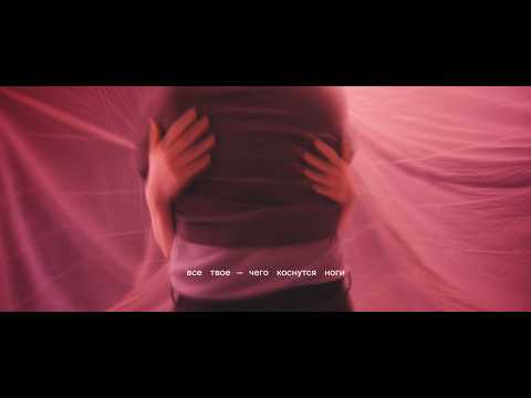 uncle pecos - Твоё (mood video)