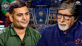 KBC Show Ke Beech Amitabh Bachchan Ne Bataya Apna Pasandida Khane Ka Raaz | S14 | Ep 79
