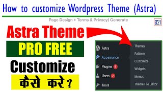 How to customize Wordpress Theme (Astra) | Wordpress Website Homepage Design | Website page Generate