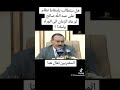 كلمه الزعيم  عن المغتربين