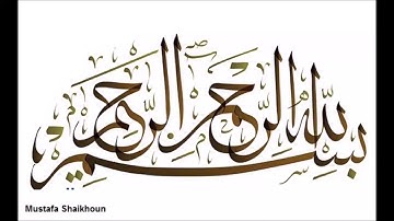 سورة النساء القارئ عبدالباسط عبدالصمد | ورش عن نافع