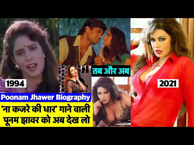 Xxx Poonam Jhawer Sexy - Poonam Jhawer Biography: Mohra à¤•à¥‡ Na Kajre Ki Dhar Song à¤µà¤¾à¤²à¥€ à¤¯à¥‡ à¤¹à¤¿à¤°à¥‹à¤‡à¤¨ à¤‡à¤¤à¤¨à¤¾  à¤¬à¤¦à¤² à¤šà¥à¤•à¥€ à¤¹à¥ˆ - YouTube